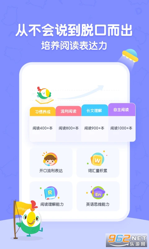 �����Ķ����°�v2.20.0��ͼ2