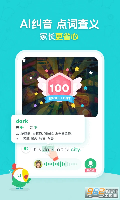 �����Ķ����°�v2.20.0��ͼ3