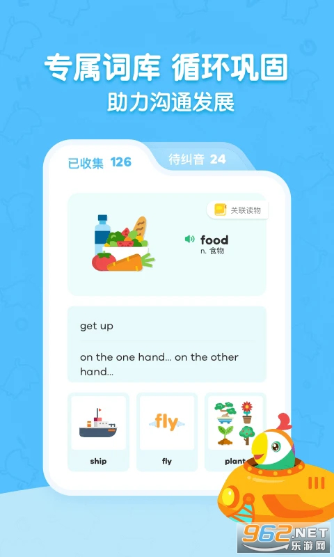 �����Ķ����°�v2.20.0��ͼ4