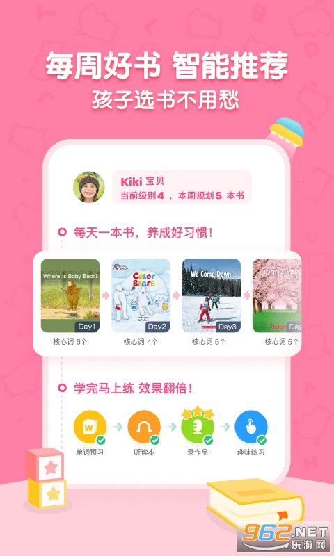 �����Ķ����°�v2.20.0��ͼ1