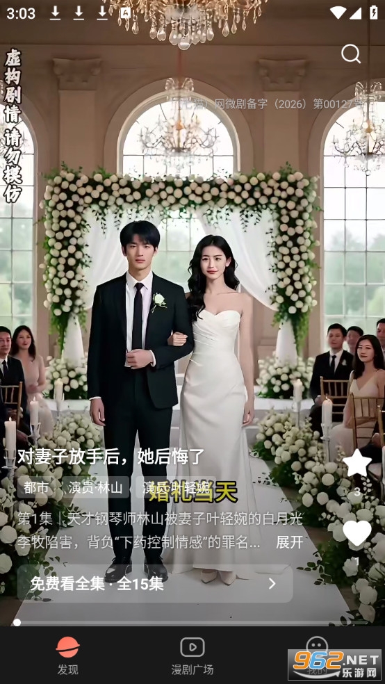 ��è���簲׿��v1.0��ͼ1