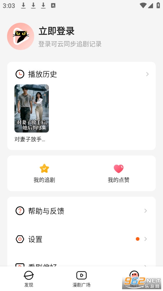 ��è���簲׿��v1.0��ͼ2