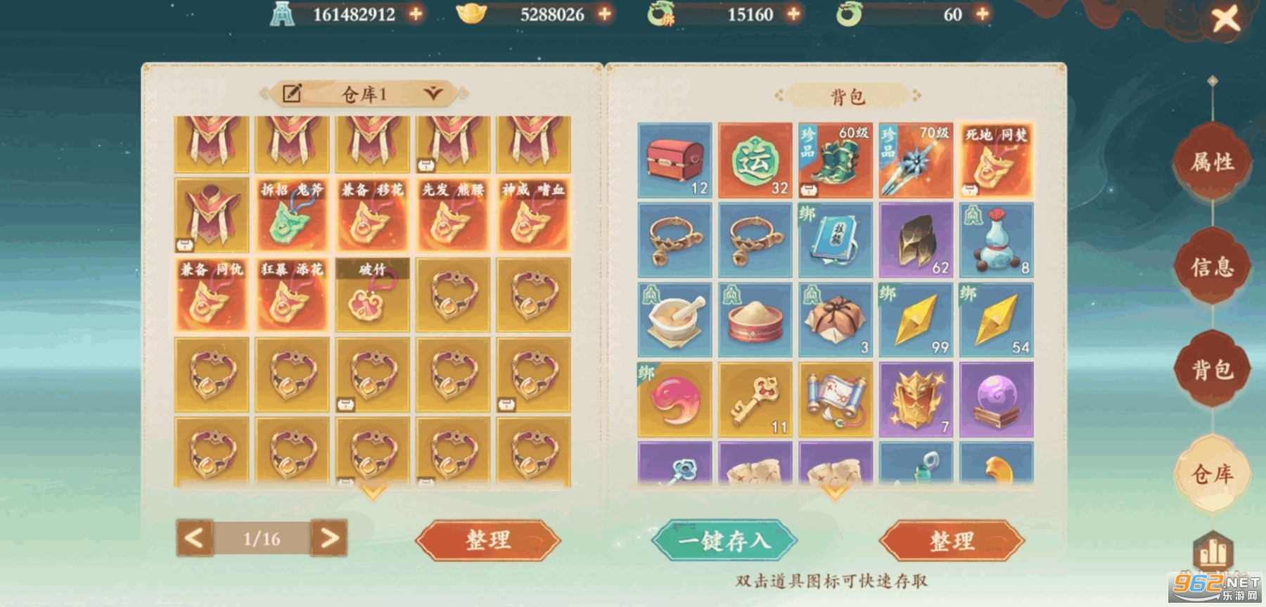 �����������ٷ�����v1.2.1501��ͼ4