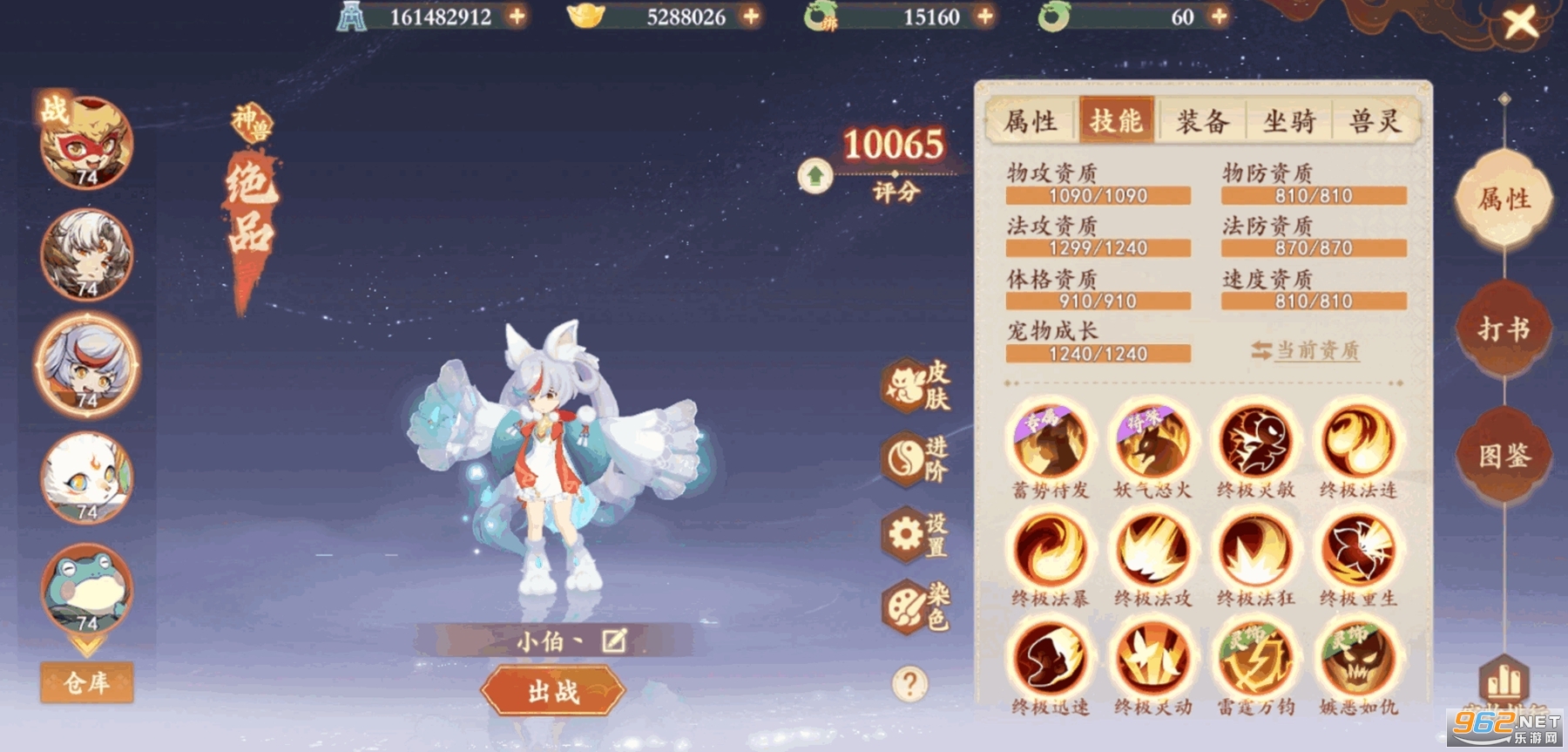 �����������ٷ�����v1.2.1501��ͼ3