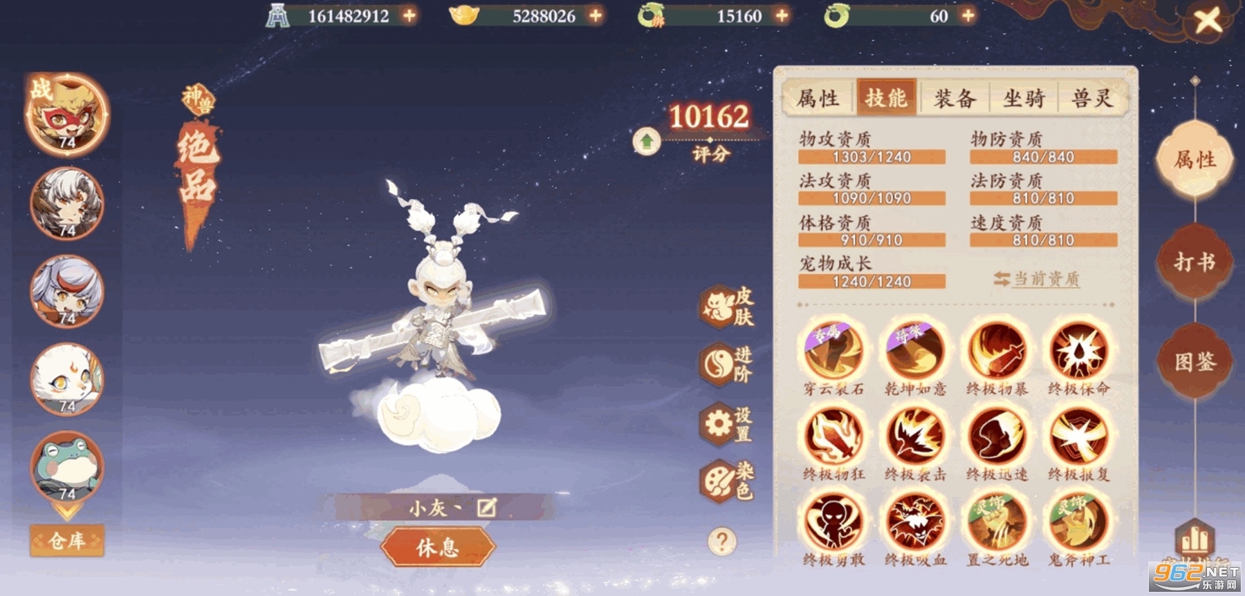 �����������ٷ�����v1.2.1501��ͼ0