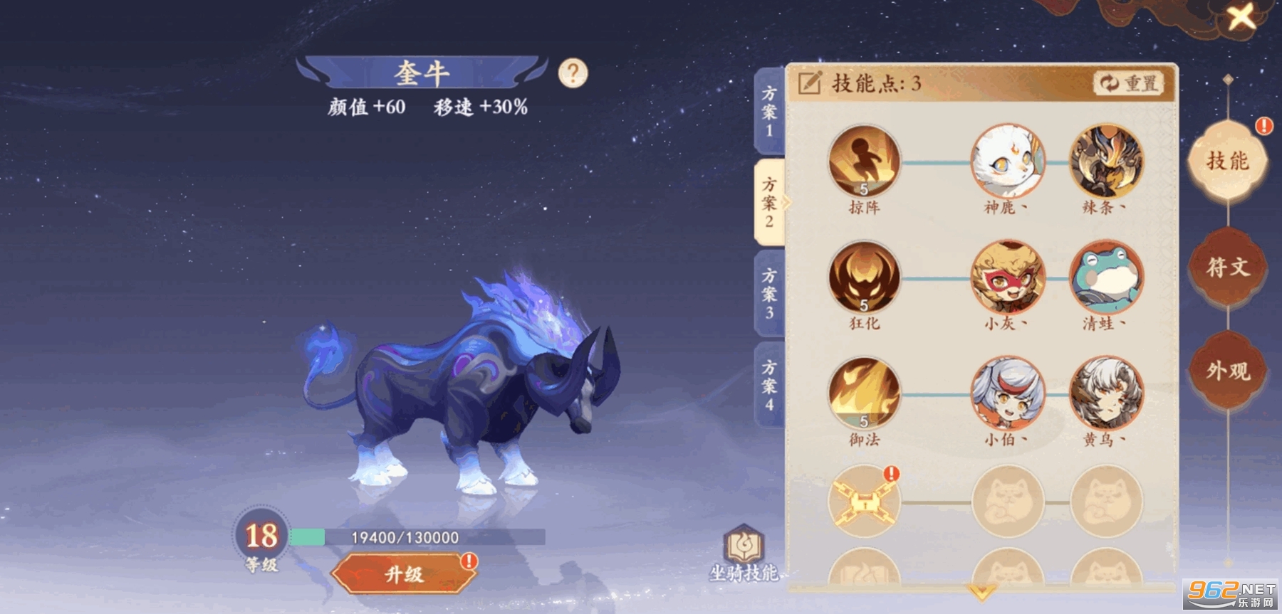 �����������ٷ�����v1.2.1501��ͼ2