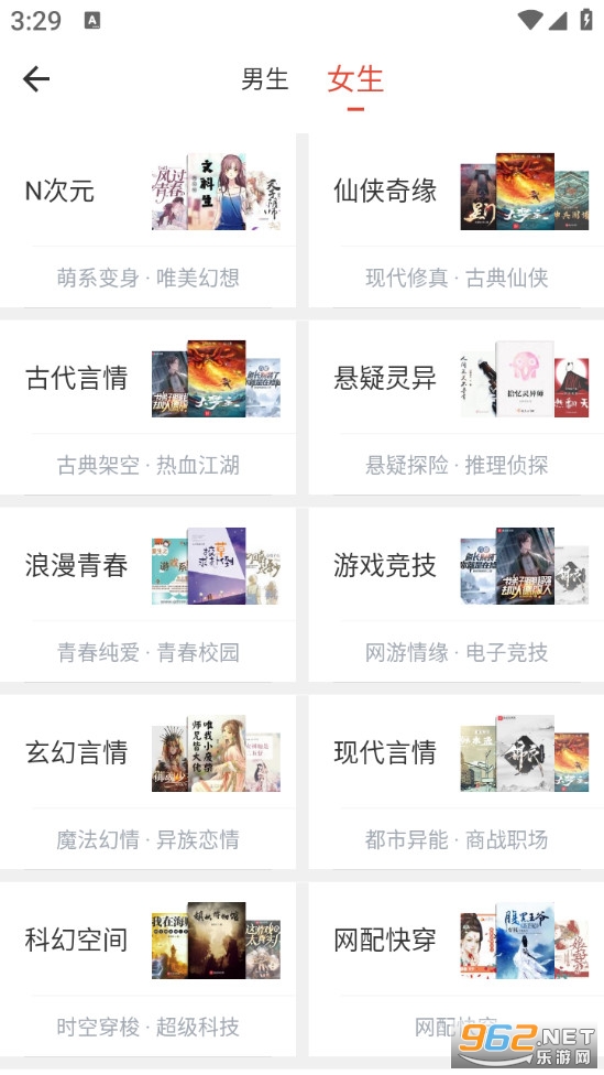 ����С��С˵���°�v1.6.8��ͼ4