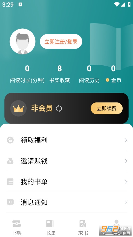 ����С��С˵���°�v1.6.8��ͼ5