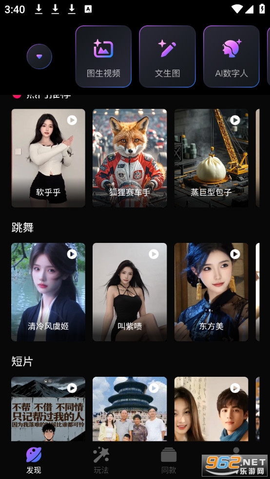 ����AI�ٷ���v1.3.5��ͼ1