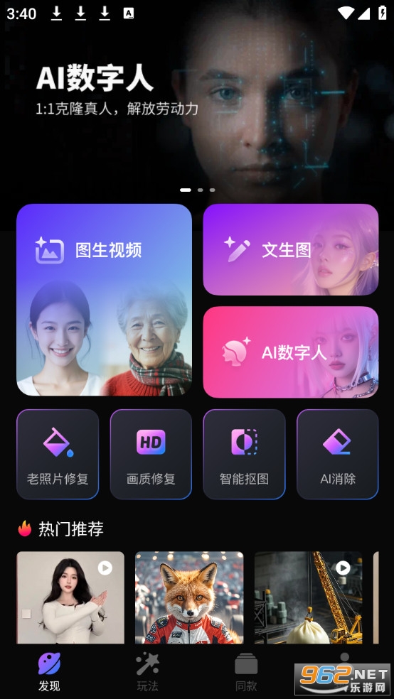 ����AI�ٷ���v1.3.5��ͼ0