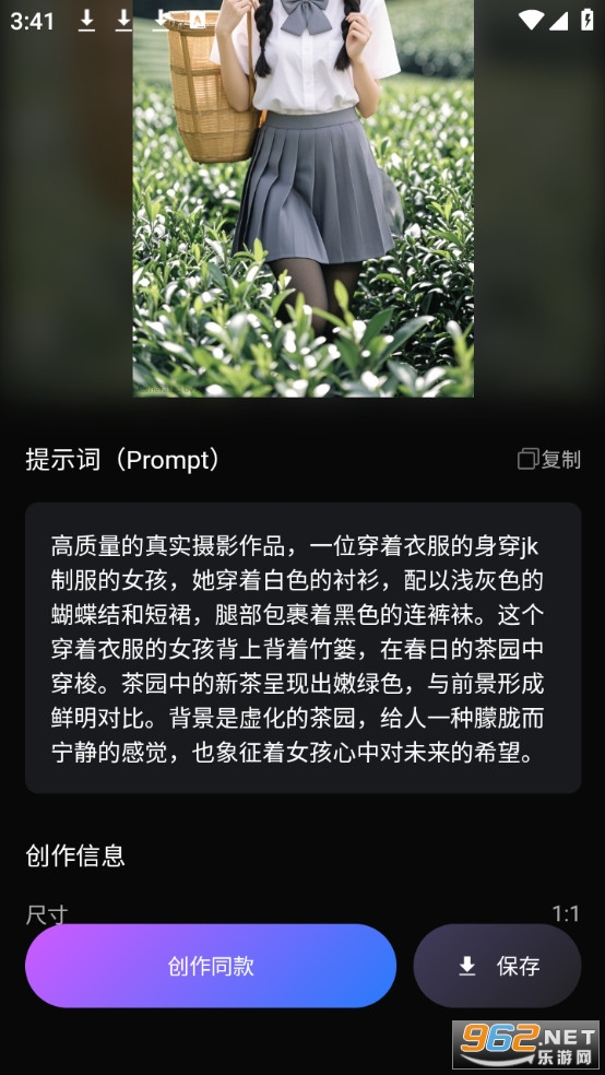 ����AI�ٷ���v1.3.5��ͼ5