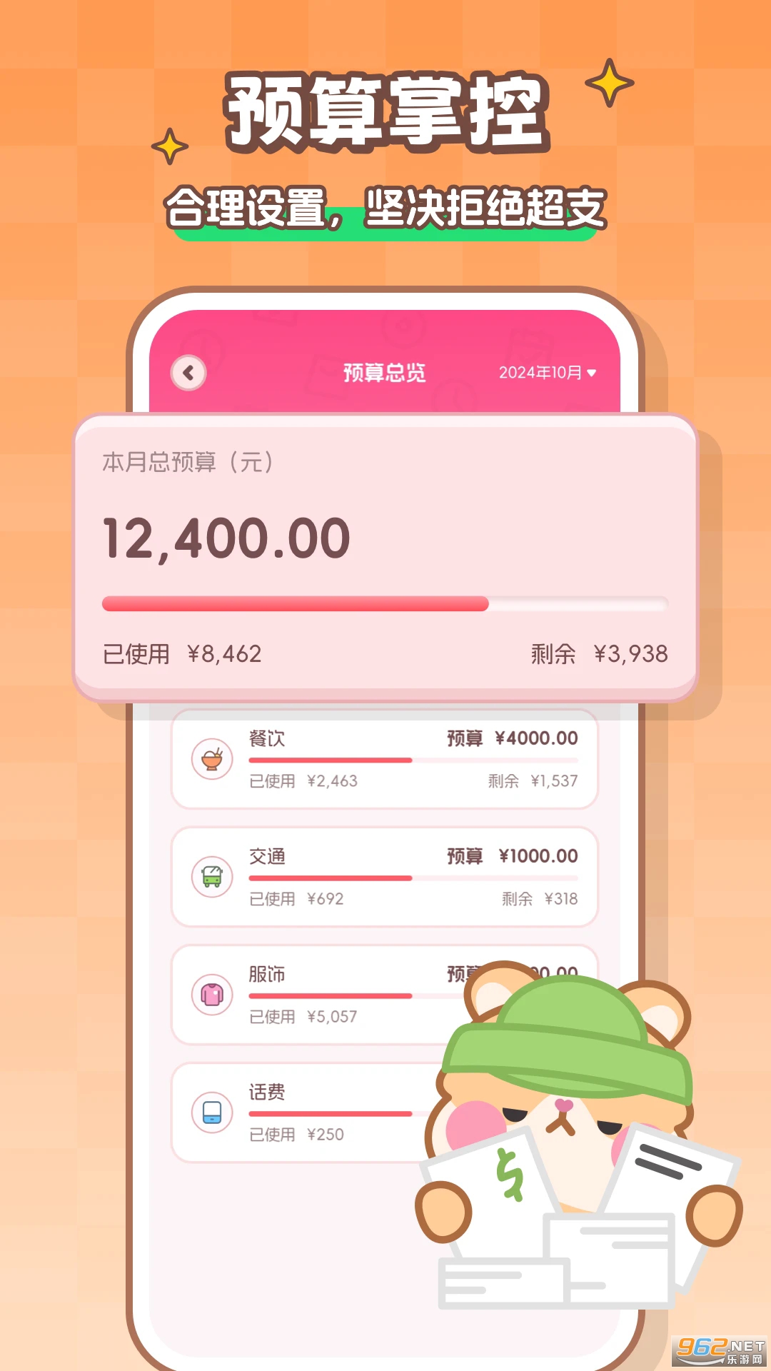 ���˱�Book��׿��v1.2.0��ͼ0