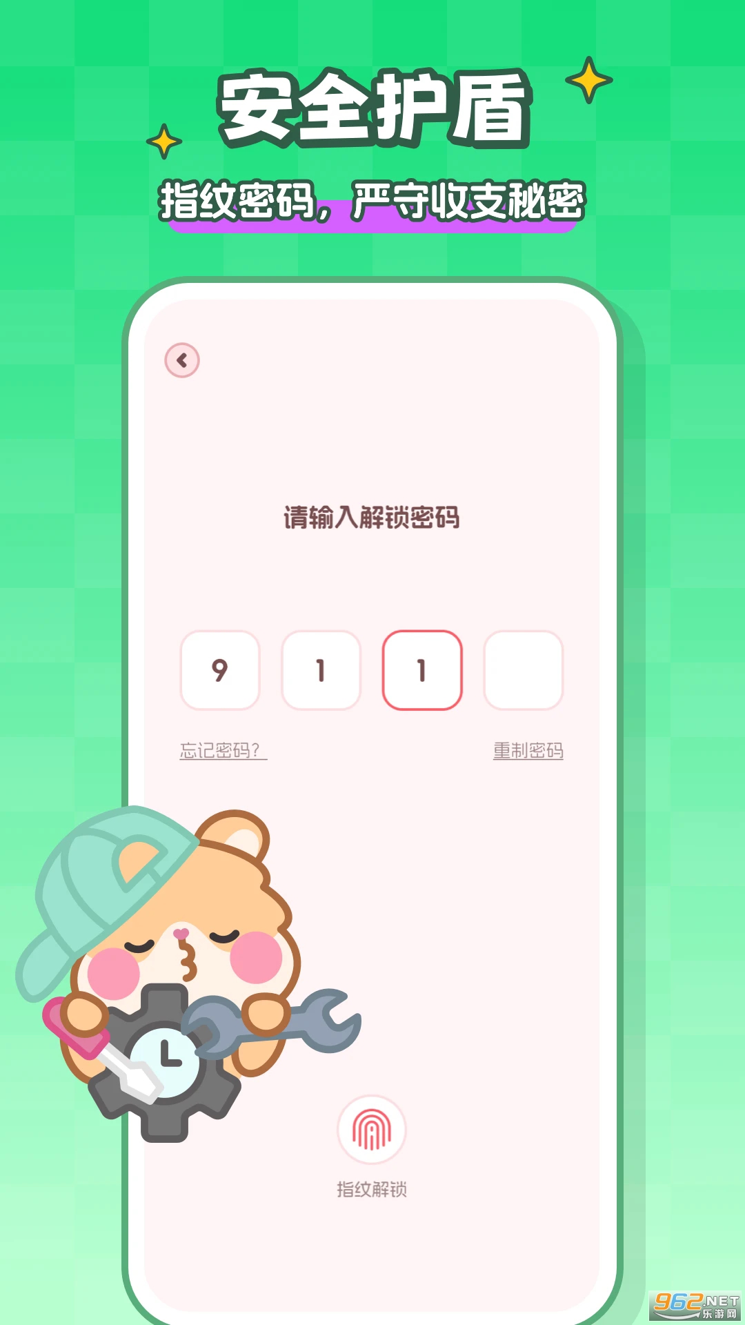 ���˱�Book��׿��v1.2.0��ͼ1