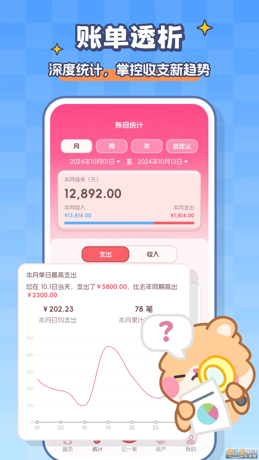 ���˱�Book��׿��v1.2.0��ͼ3