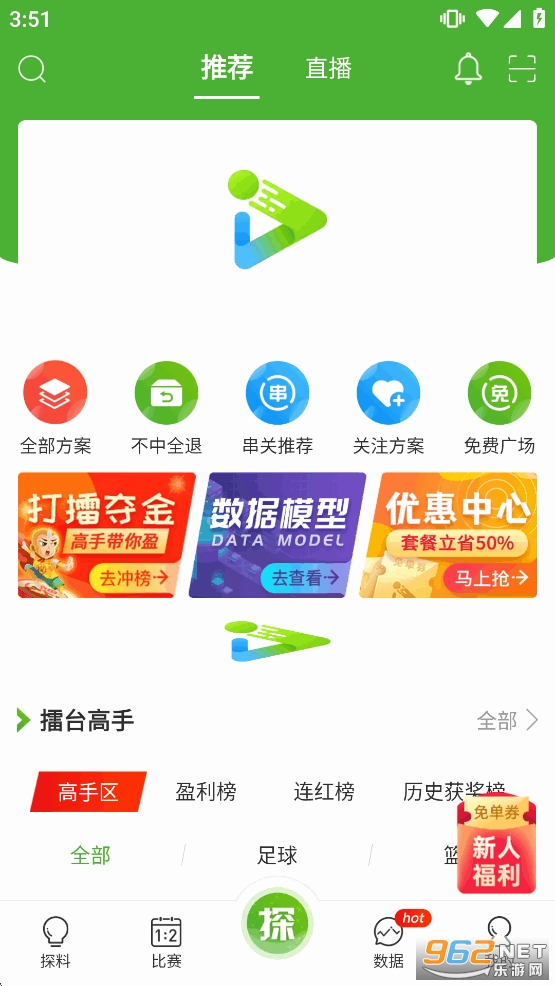 ̽�����ֻ���v2.0.100.06��ͼ0