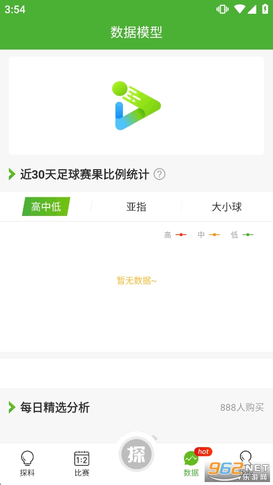 ̽�����ֻ���v2.0.100.06��ͼ4