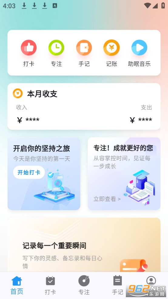 ʰ����׿��v1.2.1��ͼ0