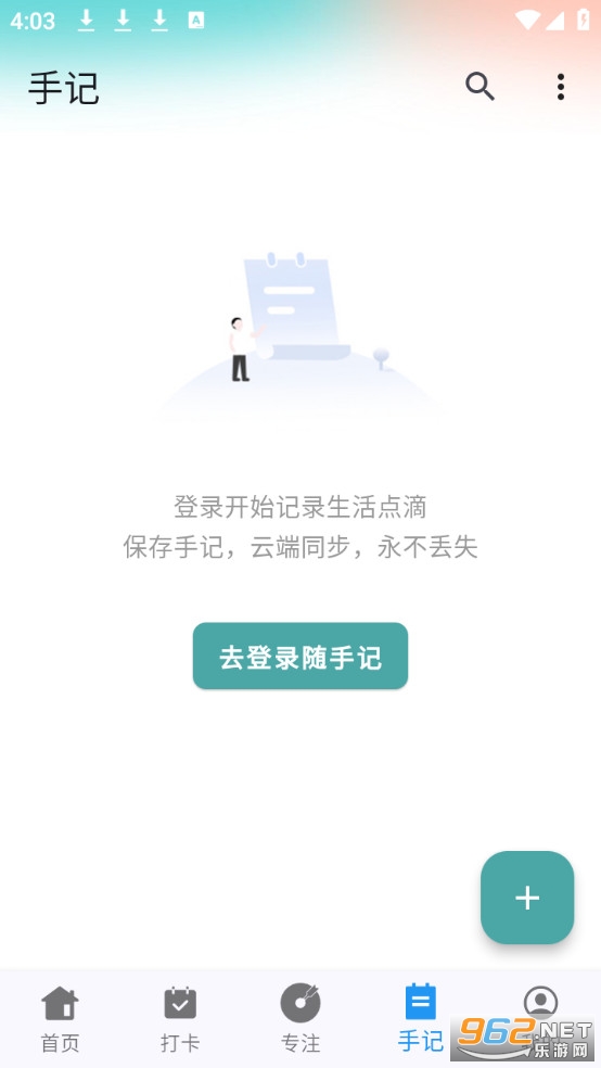 ʰ����׿��v1.2.1��ͼ3