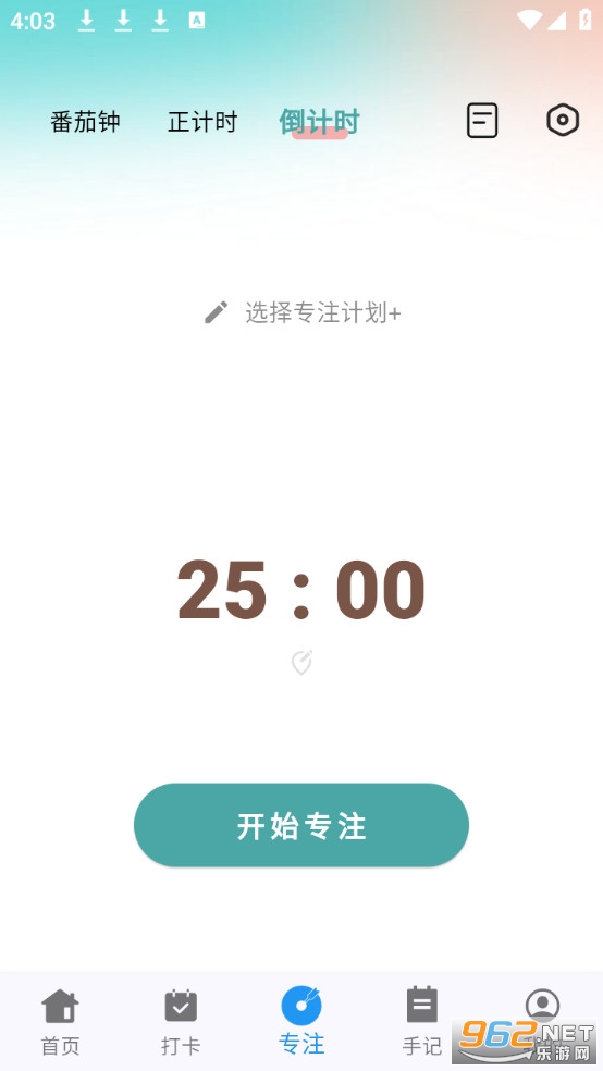 ʰ����׿��v1.2.1��ͼ2