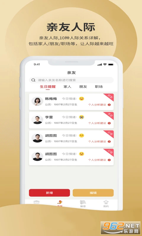 ����������appv1.1.5��ͼ2