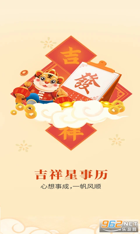 ����������appv1.1.5��ͼ0