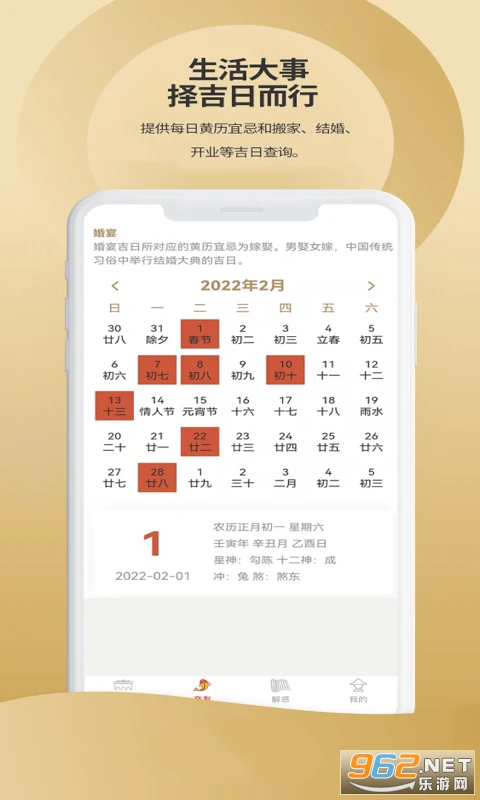 ����������appv1.1.5��ͼ4