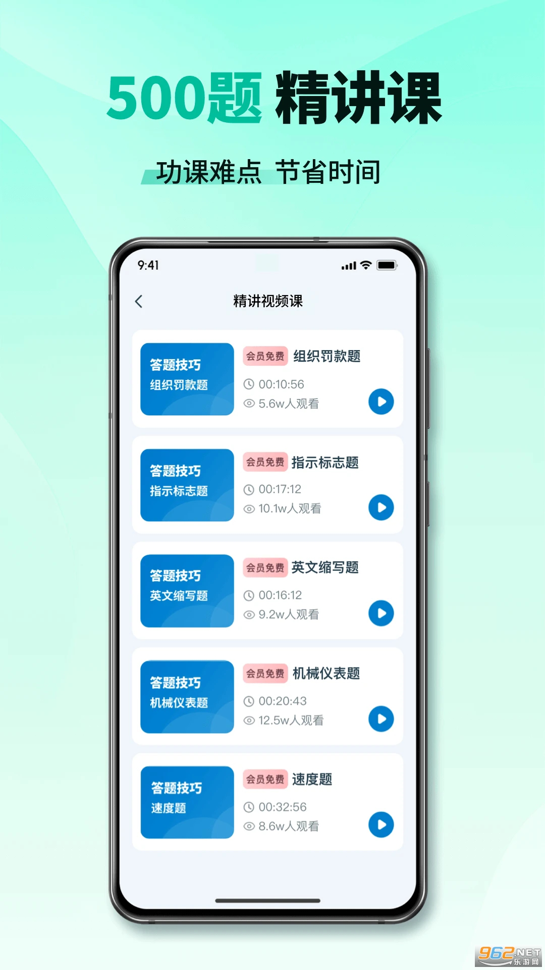 ��Ŀһ����ͨ�ٷ���v1.1.1��ͼ1