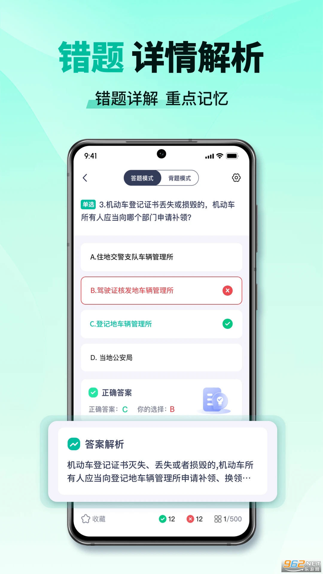 ��Ŀһ����ͨ�ٷ���v1.1.1��ͼ0