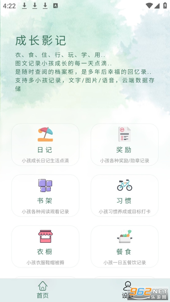 �ɳ�Ӱ���ֻ���v10.1.2��ͼ0