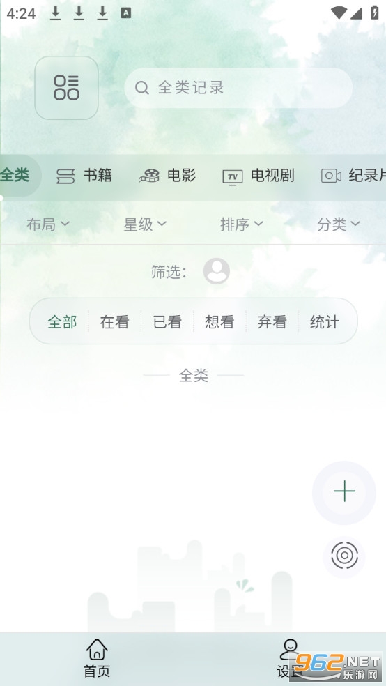 �ɳ�Ӱ���ֻ���v10.1.2��ͼ3