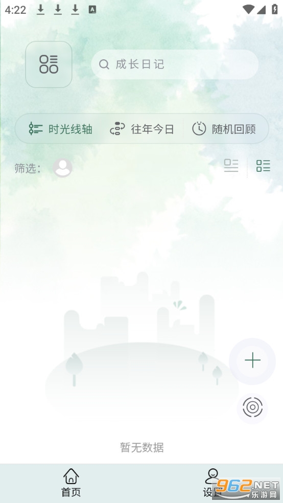 �ɳ�Ӱ���ֻ���v10.1.2��ͼ1