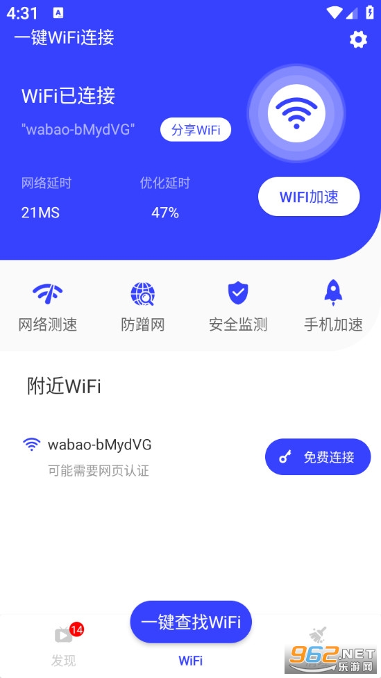 һ��WiFi������Ѱ�v1��ͼ0
