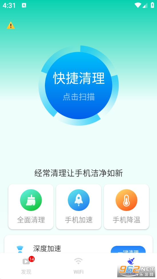 һ��WiFi������Ѱ�v1��ͼ1