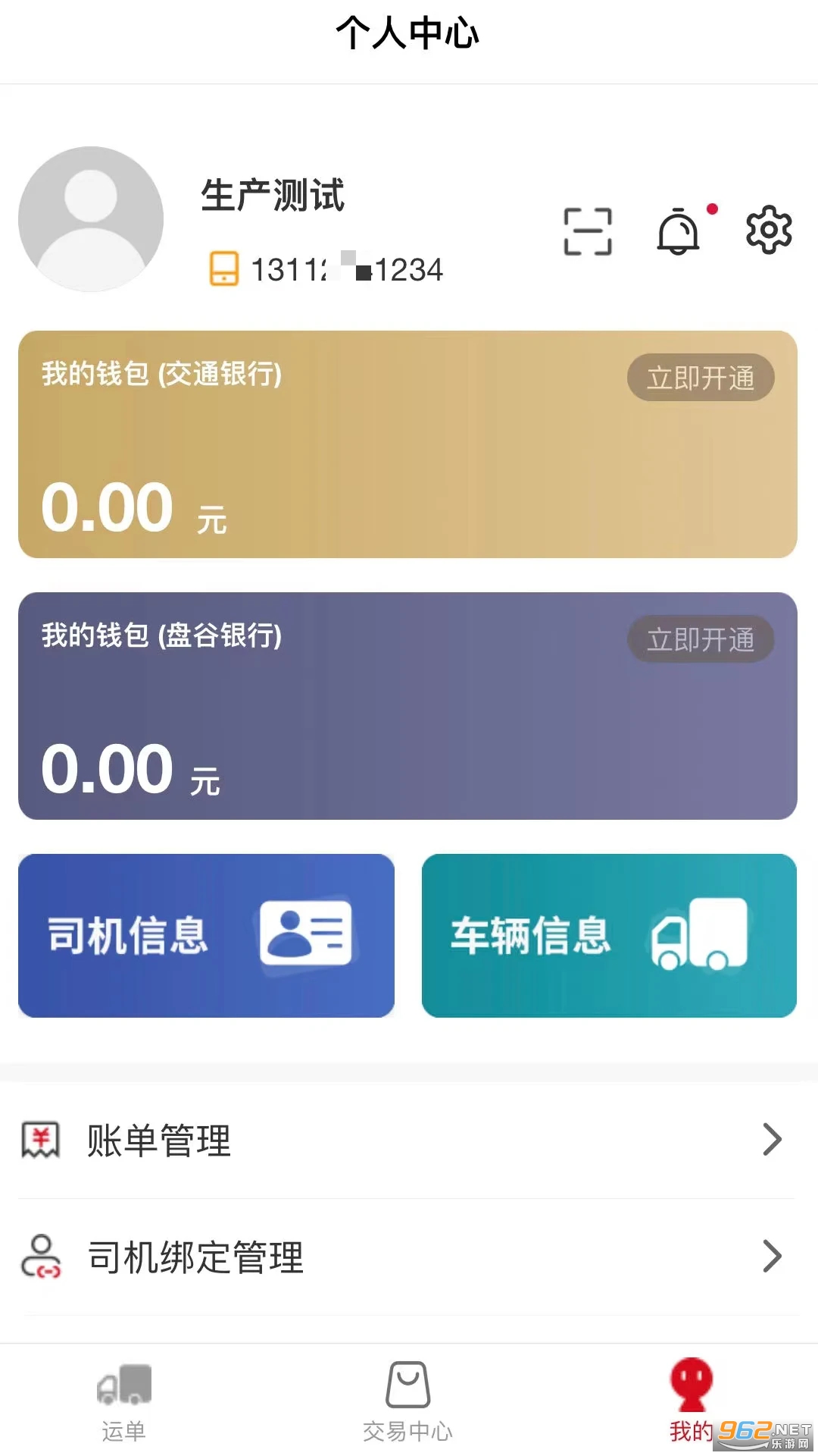 ���˾����v2.3.7��ͼ3