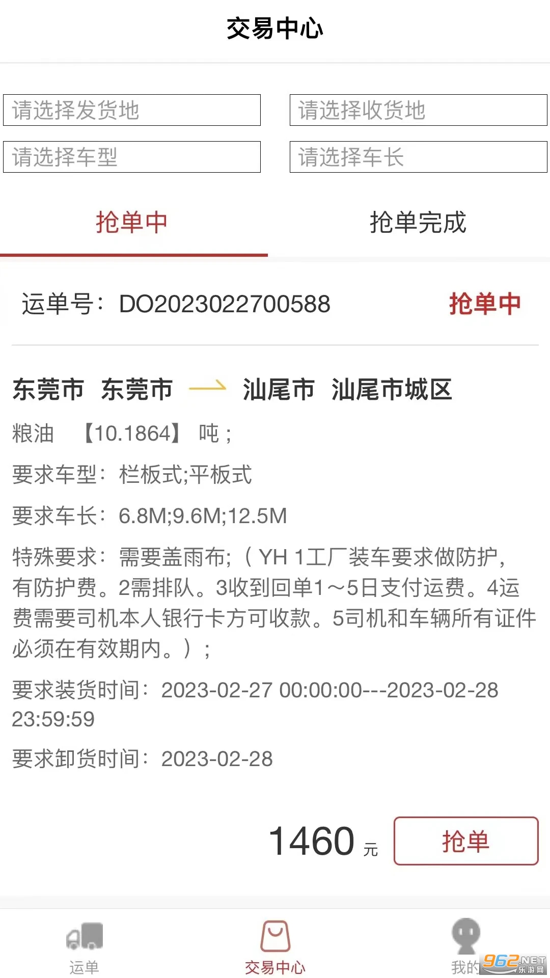 ���˾����v2.3.7��ͼ2