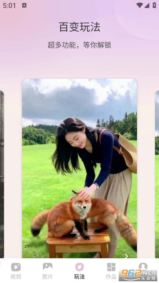 ΢�ع����appv1.0.0��ͼ2