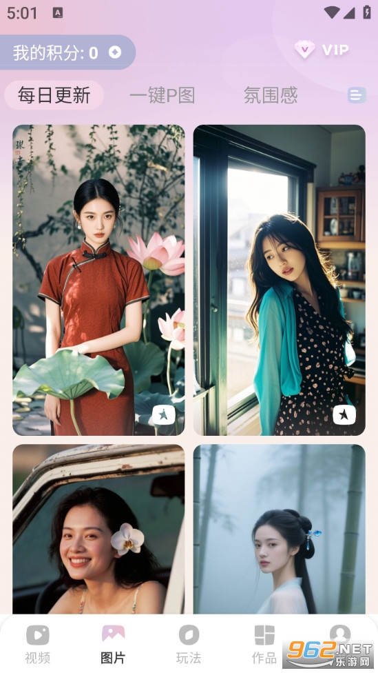 ΢�ع����appv1.0.0��ͼ1