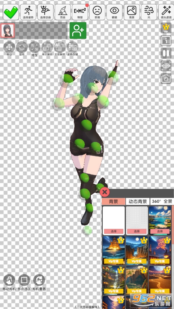 ����Ԫ����ģ������v864809��ͼ1