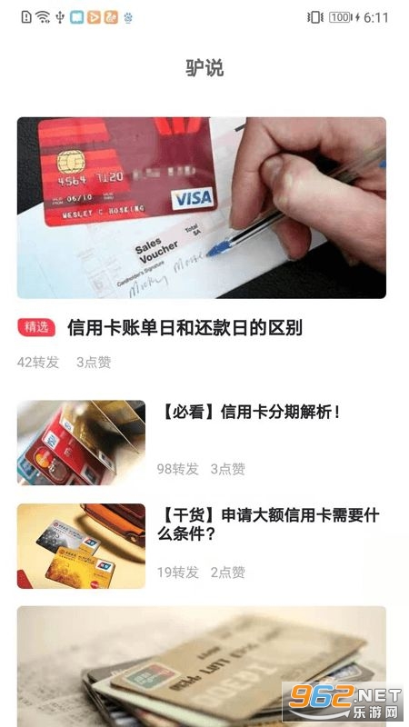 ¿�������°�v1.5.9��ͼ3