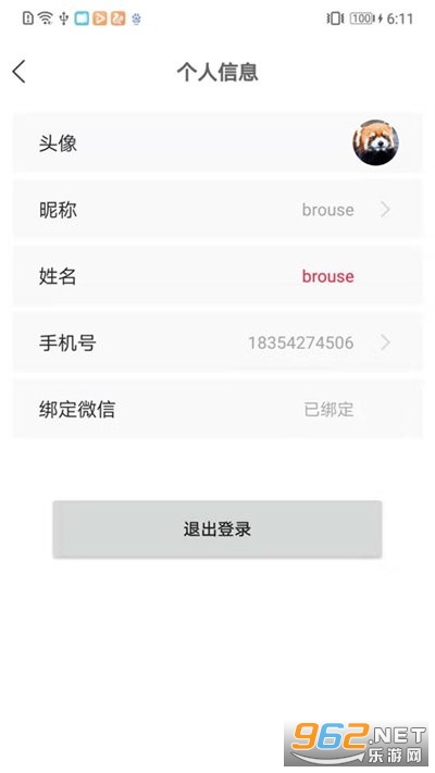 ¿�������°�v1.5.9��ͼ2