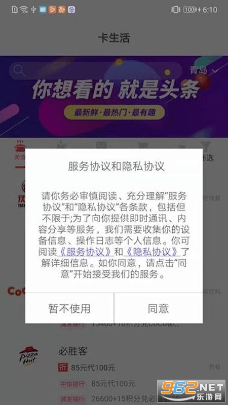 ¿�������°�v1.5.9��ͼ0