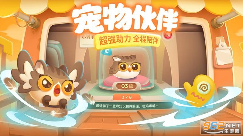 �����ܲ�3���ιٷ����ͼ4