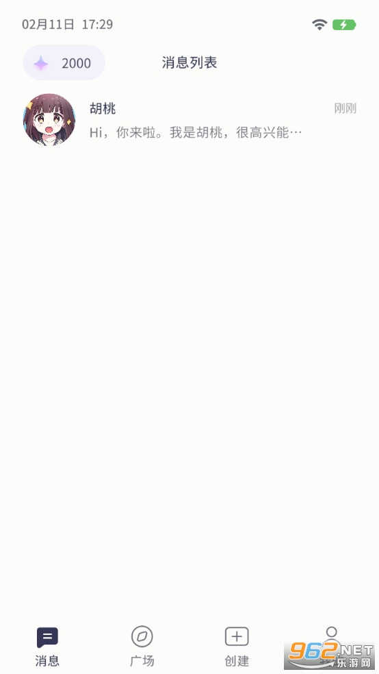 AIFriends��Ѱ�v0.8.4��ͼ0