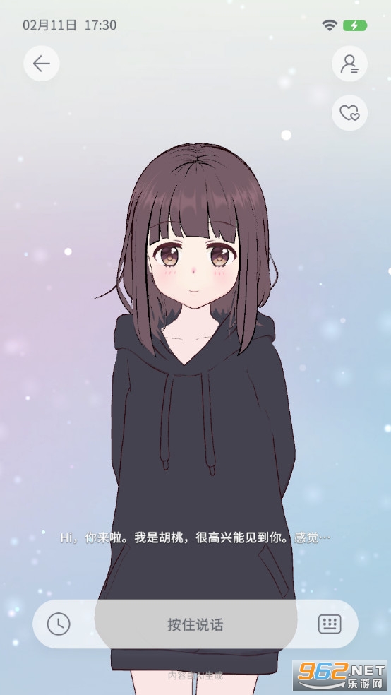 AIFriends��Ѱ�v0.8.4��ͼ4