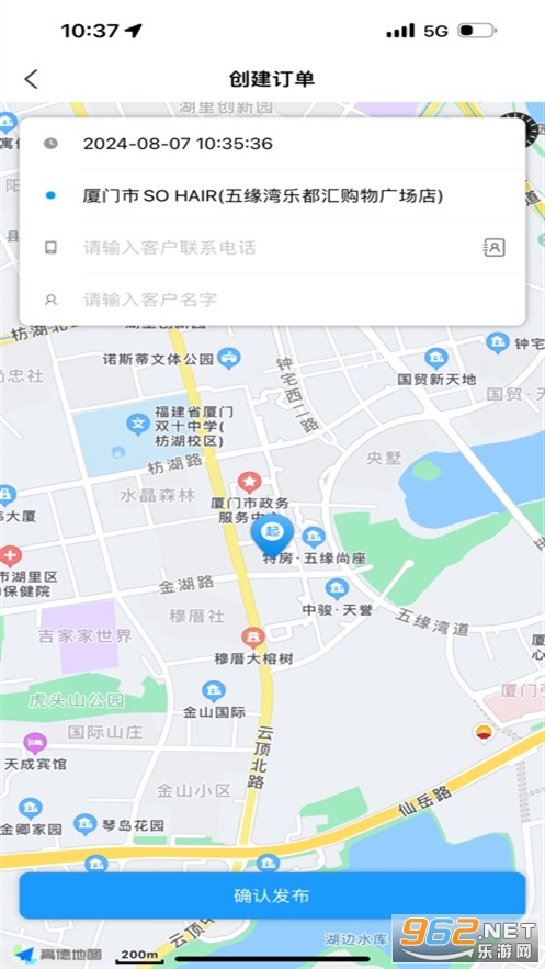 ��ʦ������appv4.0.7��ͼ1