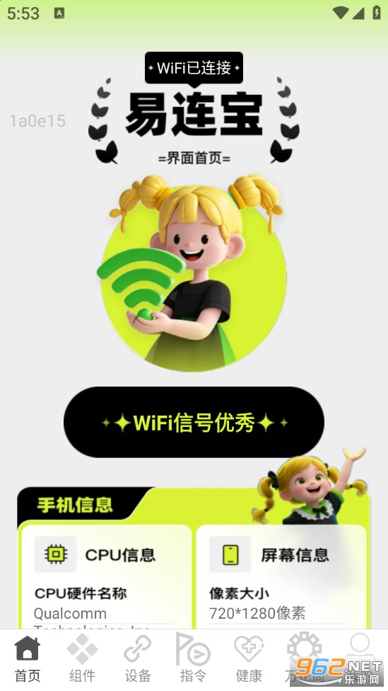 ����WiFi��appv2.0.1��ͼ0