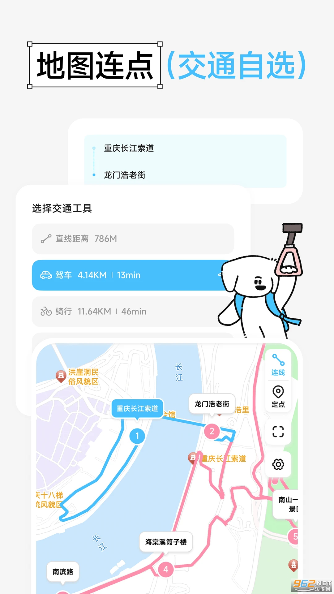 Gooh�üǰ�׿��v1.5.2��ͼ1