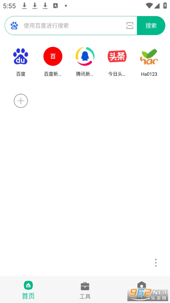 ����������ֻ���v2.0.9��ͼ1