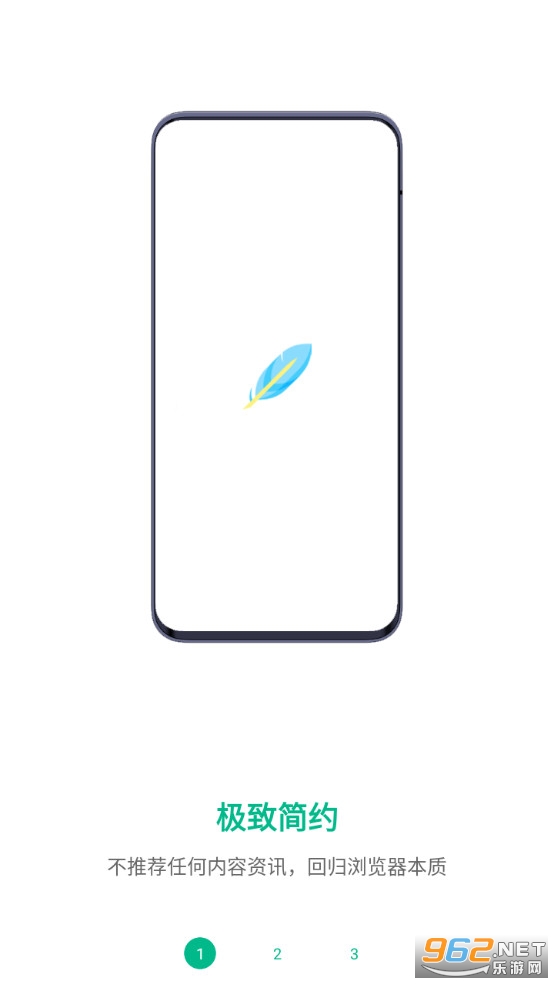 ����������ֻ���v2.0.9��ͼ0