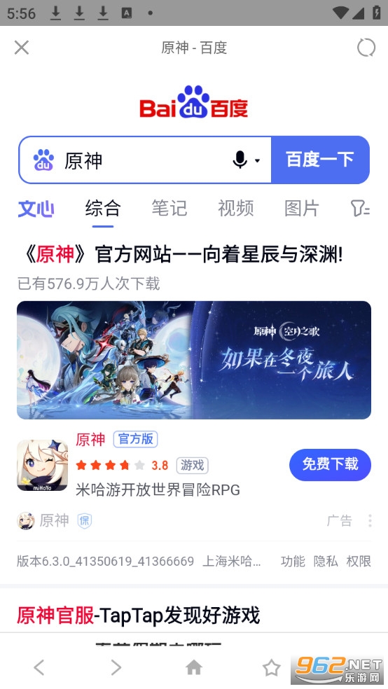 ����������ֻ���v2.0.9��ͼ4